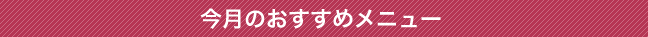 サロン紹介